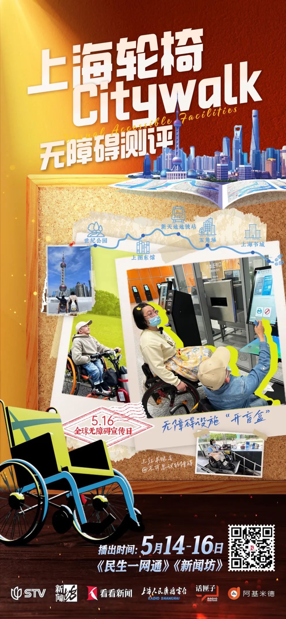 再遇“拦路虎”！ 上海这些地方被点名，上不去下不来...