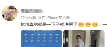 刚刚，大幅飙升！很多杭州人傻眼了！才第一天，就来真的...