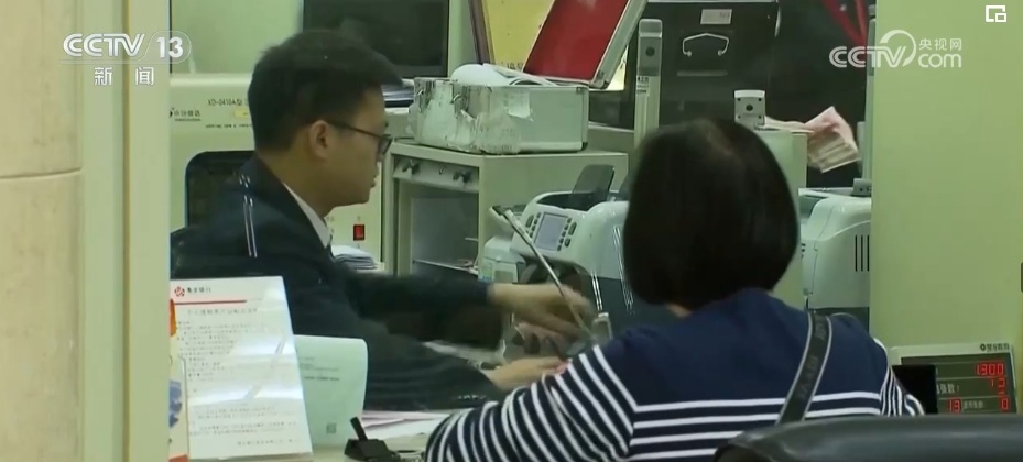 “招标”“分销”“上市交易”……超长期国债百姓能不能购买？