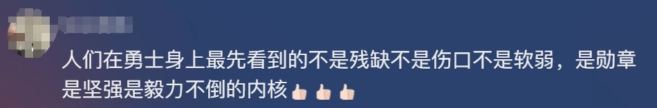 小爱马，全场为你鼓掌！