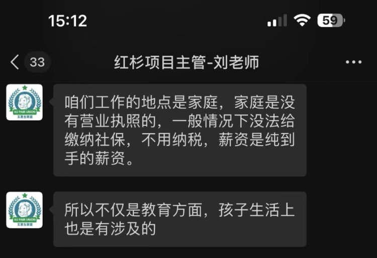 月薪4万，一天工作4小时？重庆人慎选......