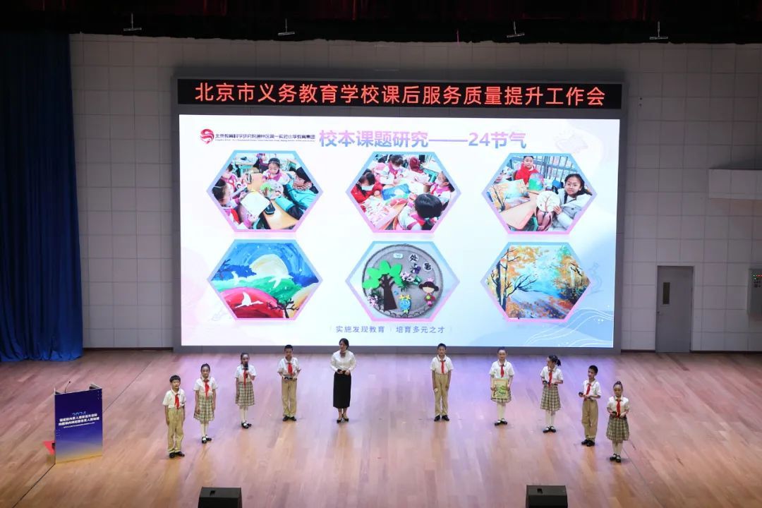 家长上班不能及时接孩子？孩子在家写作业没法辅导？北京市教委出手了