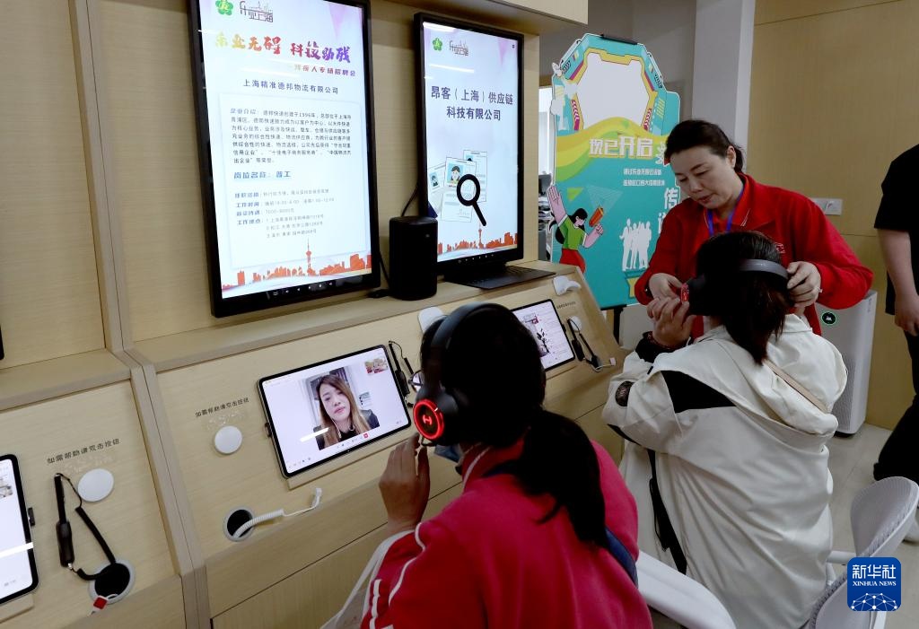 上海举行残疾人专场招聘会 上海举行残疾人专场招聘会