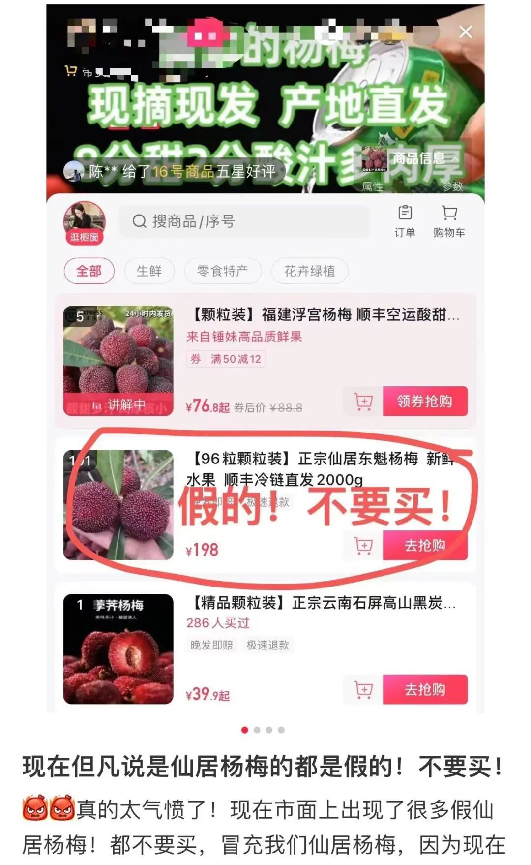 200元/斤！在浙江上市！很多人超爱的它即将降价，一地紧急提醒