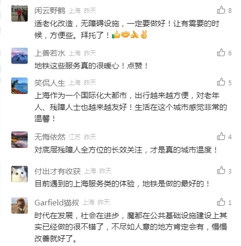 再遇“拦路虎”！ 上海这些地方被点名，上不去下不来...