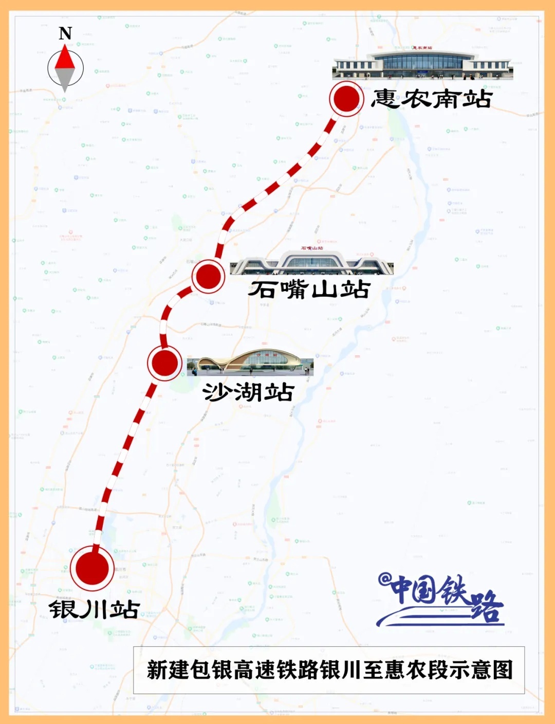 开通倒计时！这条高铁开始静态验收
