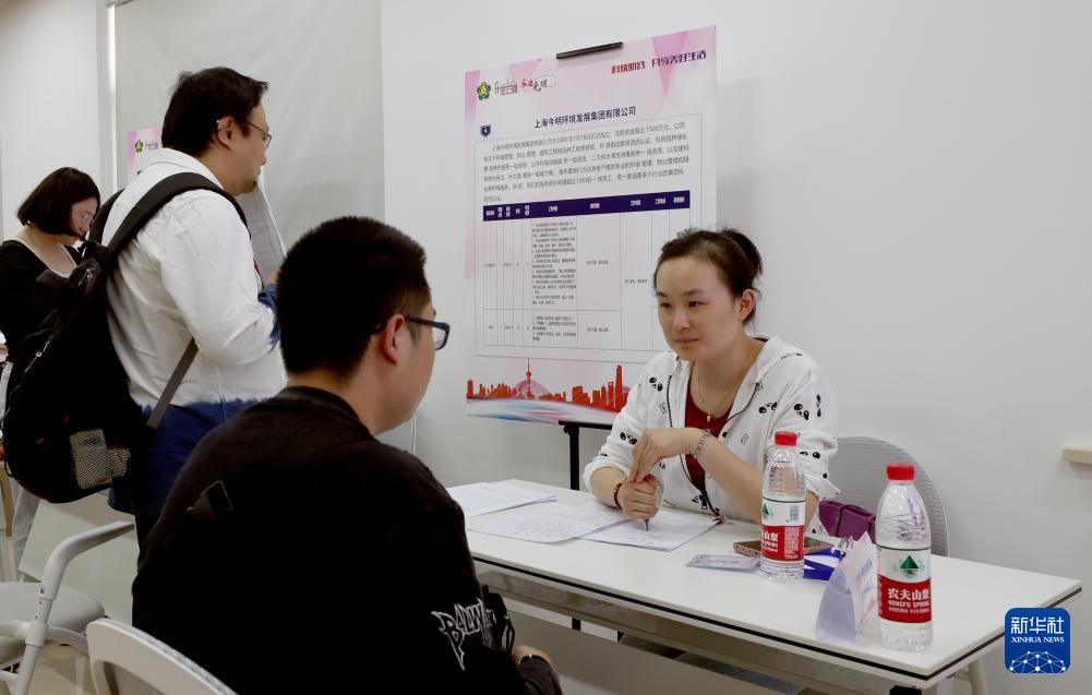 上海举行残疾人专场招聘会 上海举行残疾人专场招聘会