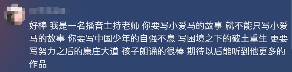 只有十几秒，却看哭了！男孩比赛中摔倒，没想到……