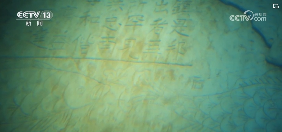 “零距离”看文物感受古人智慧 古韵与新潮“碰撞”彰显民族文化魅力