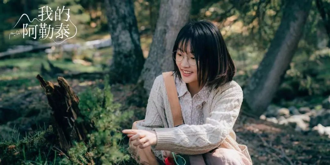 关于《我的阿勒泰》，导演想说的都在这里了