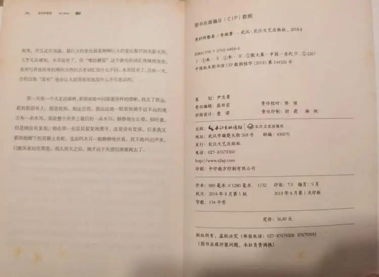 豆瓣8.8分！央视重播！这部大热剧何以打动上海观众？