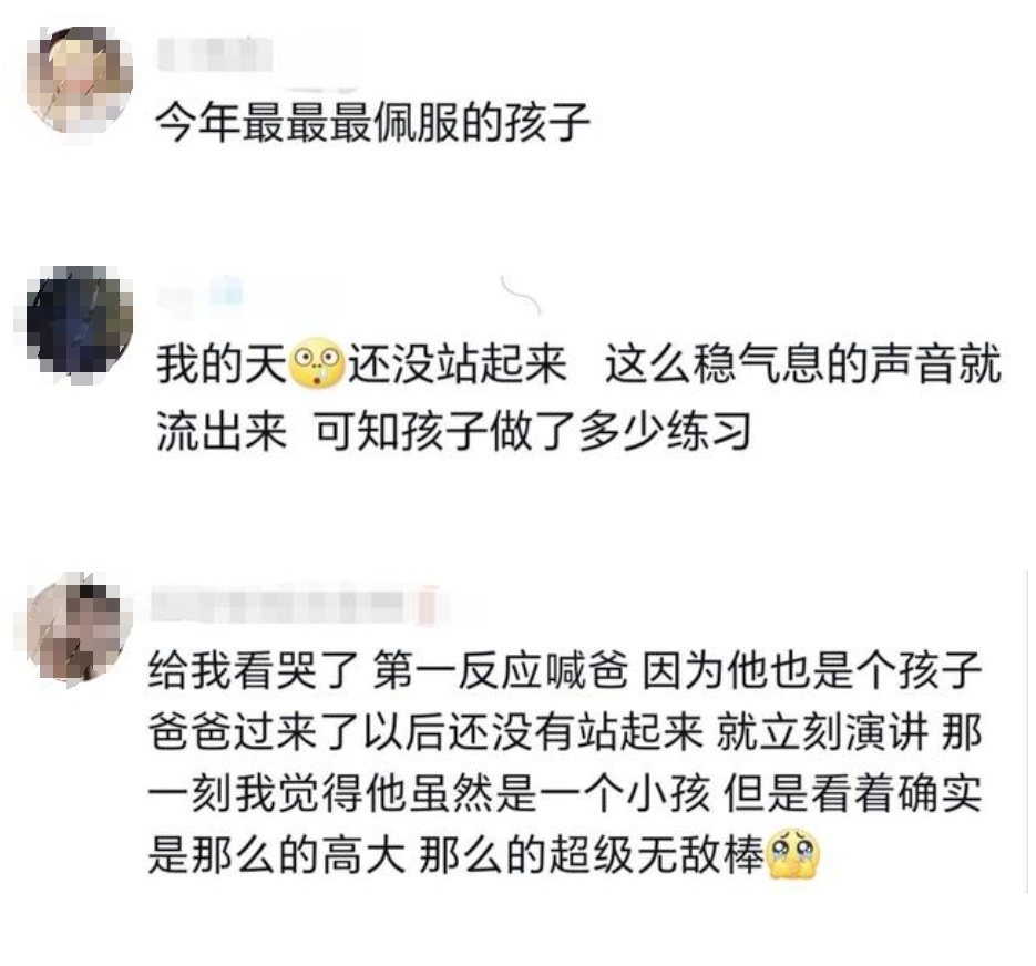 小爱马，全场为你鼓掌！