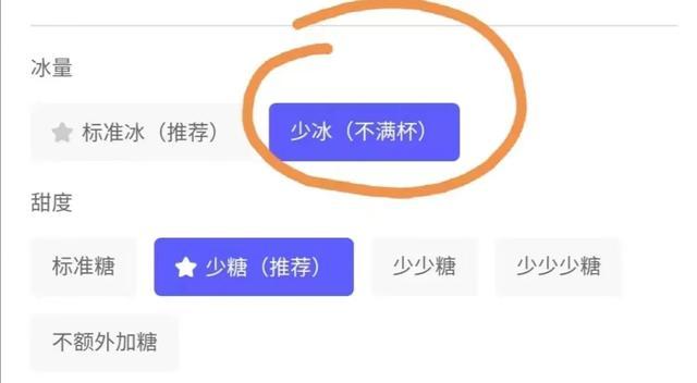 冰块发霉？想喝冷饮怎么办？