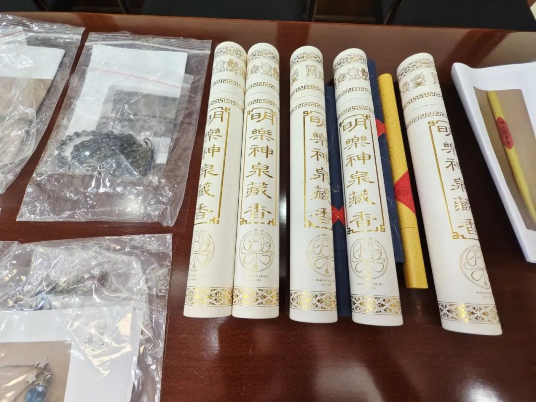 沉迷“法术”最终人财两空，揭开“尊者”隐藏的真面目