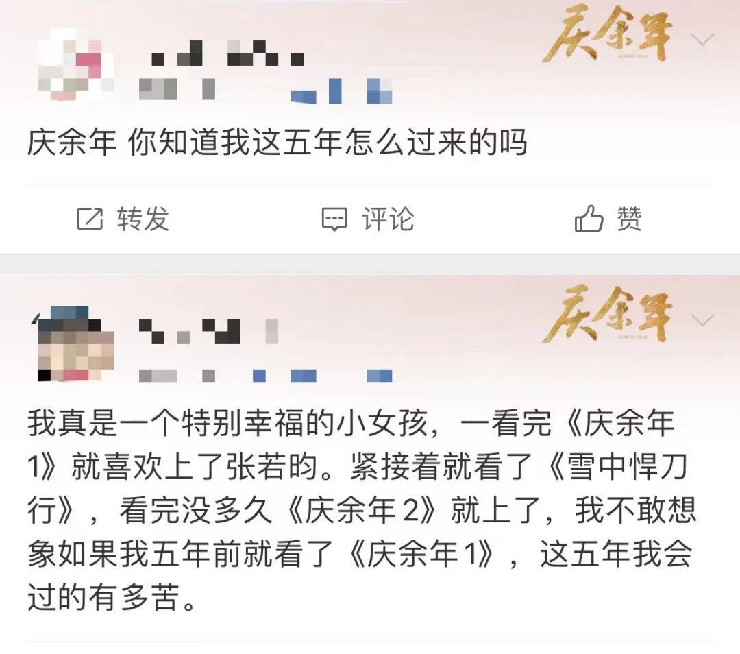 阅读量破9亿，热搜爆了！等了五年，终于来了！