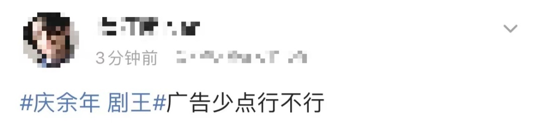 爆款回归，《庆余年2》刷屏！网友边看边吐槽