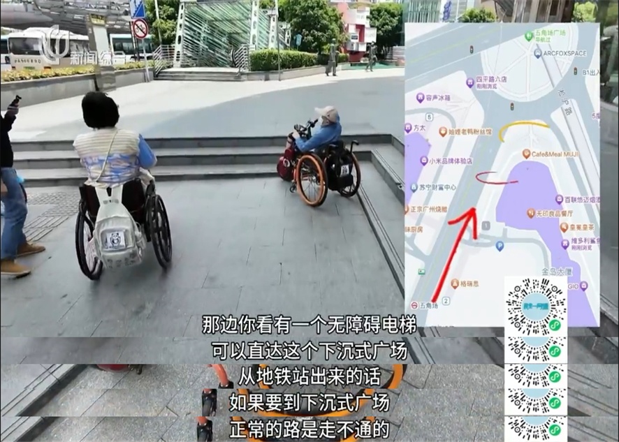 再遇“拦路虎”！ 上海这些地方被点名，上不去下不来...