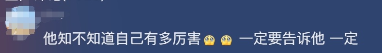 只有十几秒，却看哭了！男孩比赛中摔倒，没想到……