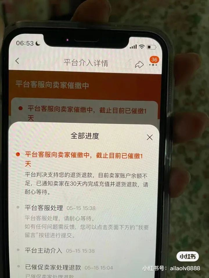 500多万粉网红店被曝跑路，拖欠货款3000多万！当地警方回应！