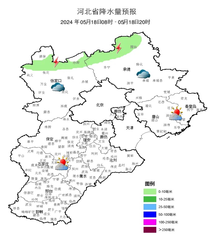 中到大雨+雷阵雨+冰雹!周末,河北大范围降水上线→ 中到大雨+雷阵雨+冰雹!周末,河北大范围降水上线→