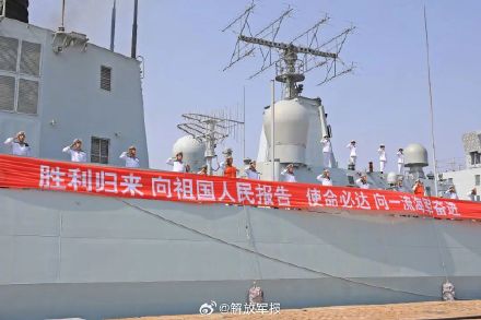 中国海军第45批护航编队完成任务返回青岛