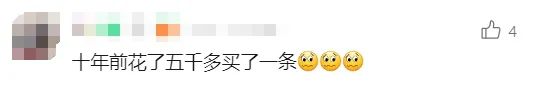 价格暴跌！知名品牌买来几千，回收几十……