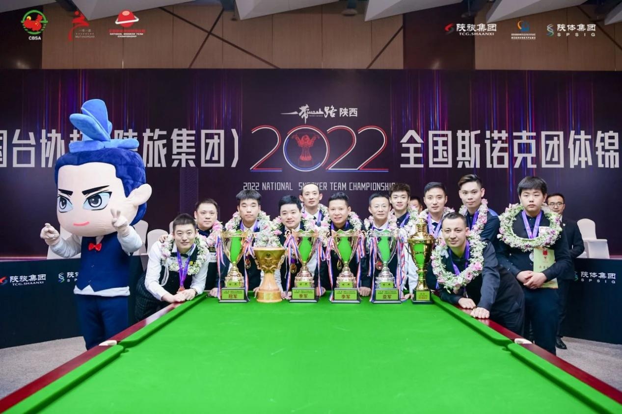 2024年三场顶级斯诺克赛事入驻陕西 2024年三场顶级斯诺克赛事入驻陕西