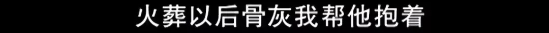 上海老人将300万房产赠水果摊主，家属提出异议，法院二审宣判：维持原判