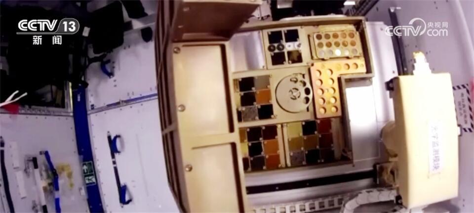 太空科研即将迎来“收获季” 中国空间站舱外暴露实验材料开始地面研究