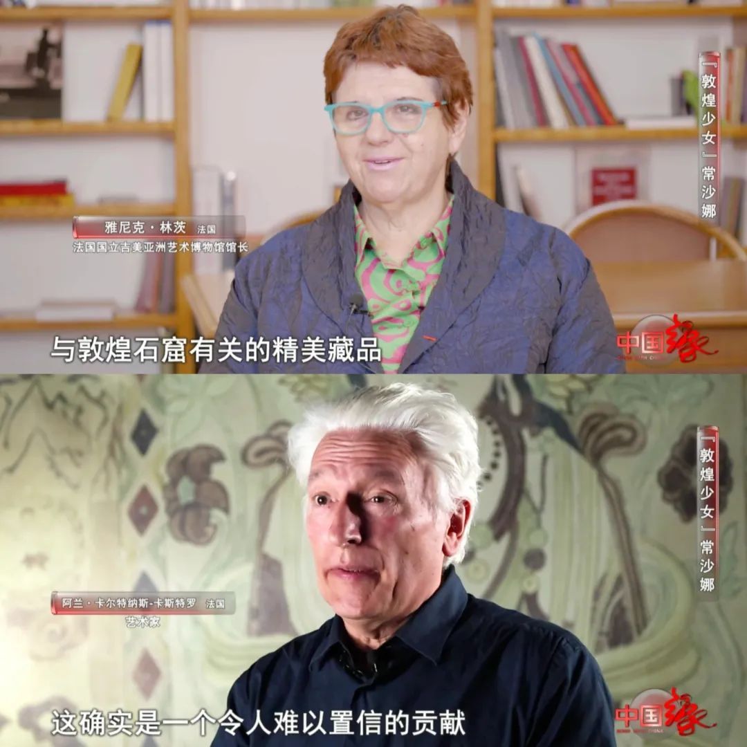 她,永远的“敦煌少女”! 她,永远的“敦煌少女”!