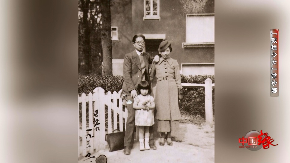 她,永远的“敦煌少女”! 她,永远的“敦煌少女”!