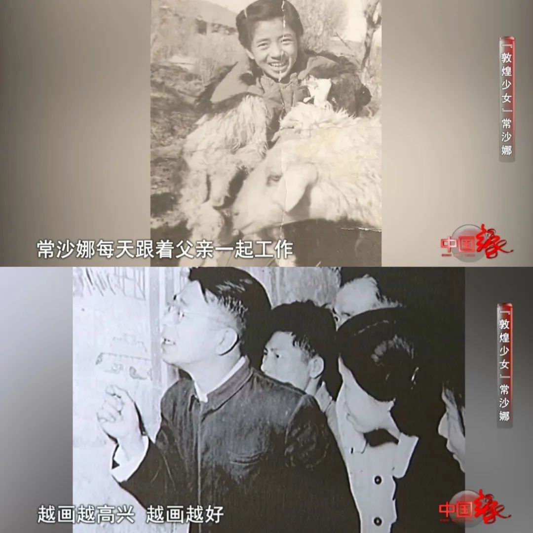 她,永远的“敦煌少女”! 她,永远的“敦煌少女”!