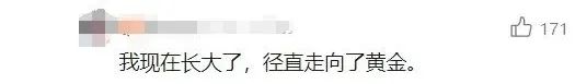 价格暴跌！知名品牌买来几千，回收几十……