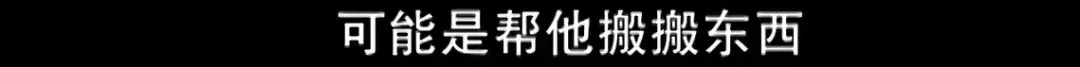 上海老人300万房产赠水果摊主,家属反对闹上公堂……二审宣判 上海老人300万房产赠水果摊主,家属反对闹上公堂……二审宣判