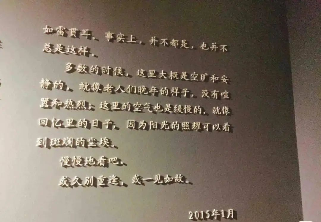 你知道吗？博物馆里有个角落，容易被忽视，却总能让人泪流满面