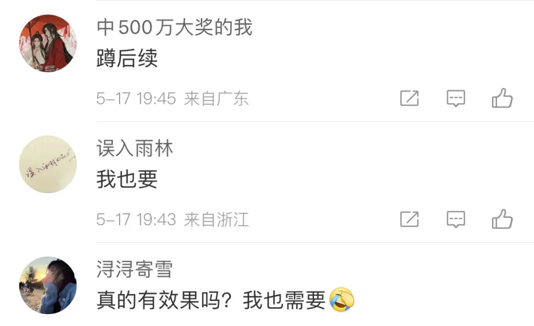 1块3毛一包,火到售罄!网友吵着“求补货” 1块3毛一包,火到售罄!网友吵着“求补货”