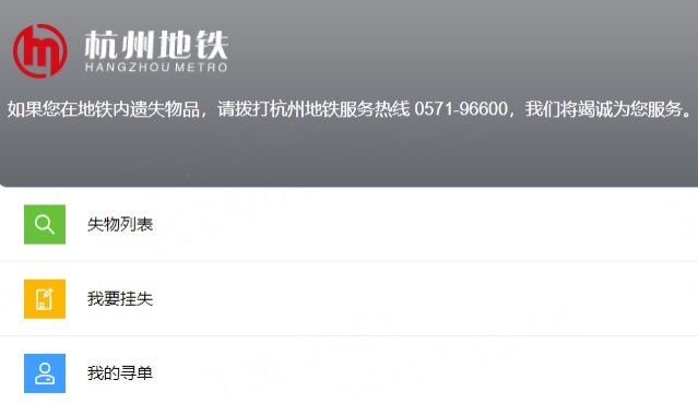 杭州男子刚出地铁，眼前一黑：这下完了！不到2个小时，反转来了...