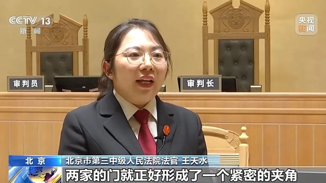 擅改自家入户门可以吗？法院这样判了——