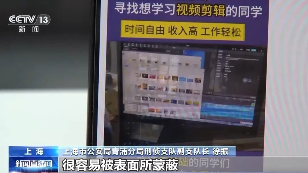 名为用人 实为骗人 警惕身边的这个陷阱 名为用人 实为骗人 警惕身边的这个陷阱