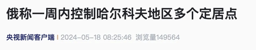 俄军称24小时内在两地击落123架无人机