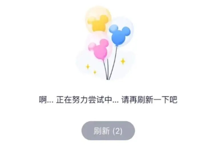 价格腰斩，10分钟就卖完了？不少上海人都在抢，这些地方统统人从众→