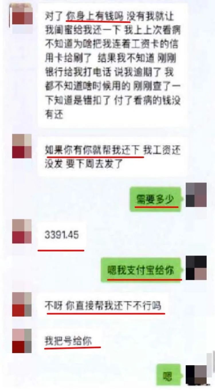 一边怀孕一边“脚踏N只船”？！“老公”们幻想美好婚后生活，她却骗走了近300万元！