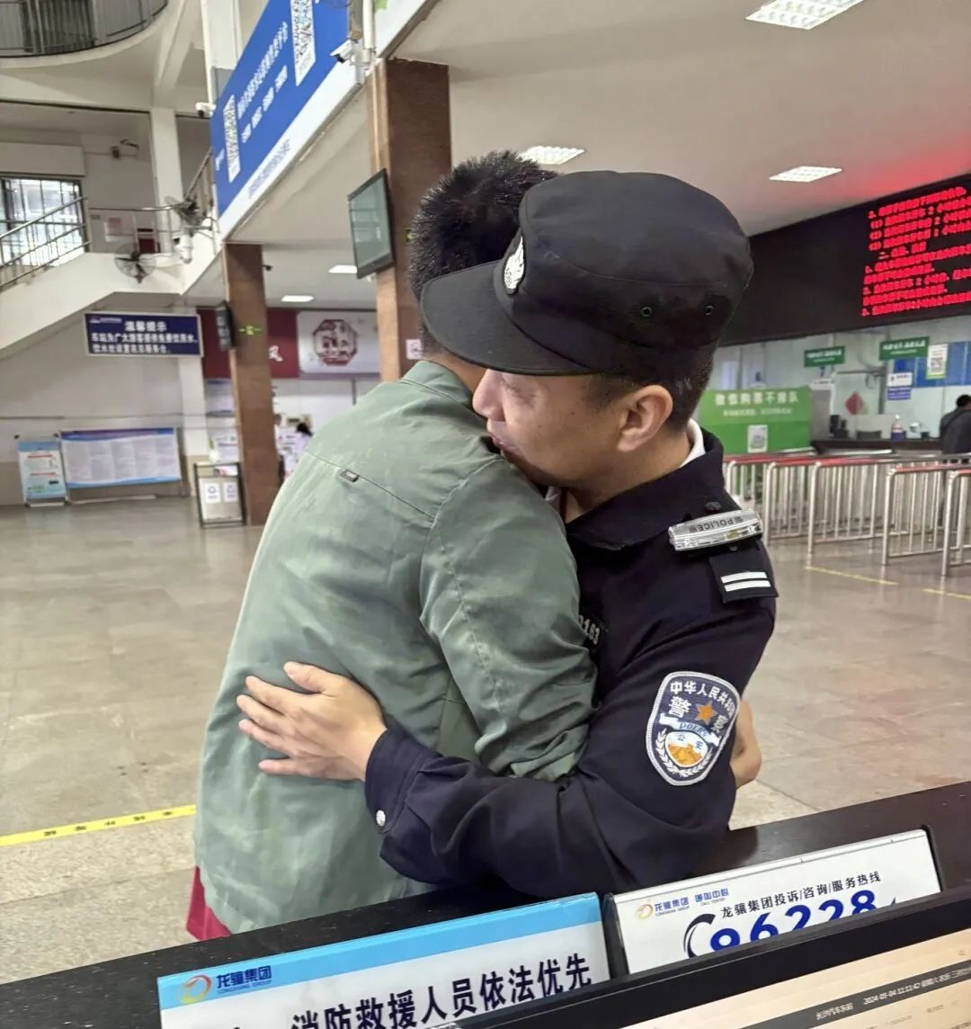 长沙汽车东站里，他紧紧抱住警察！