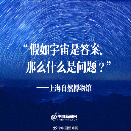 文字的力量！那些落笔即封神的博物馆结语