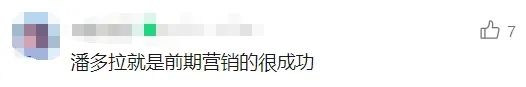 价格暴跌！知名品牌买来几千，回收几十……