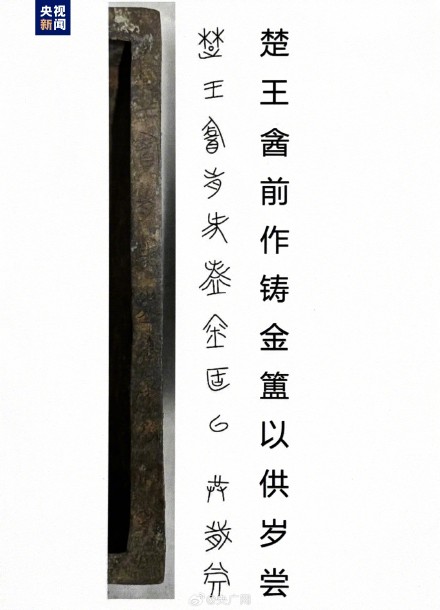 最新进展！武王墩墓主身份可能是战国楚考烈王