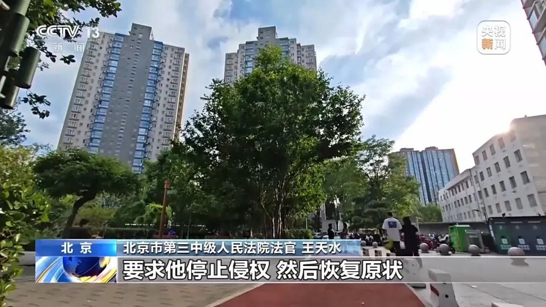 擅改自家入户门可以吗？法院这样判了——