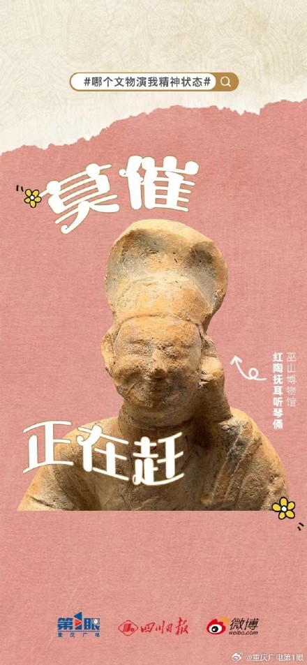 来整活!去了趟博物馆手机里全是表情包 来整活!去了趟博物馆手机里全是表情包