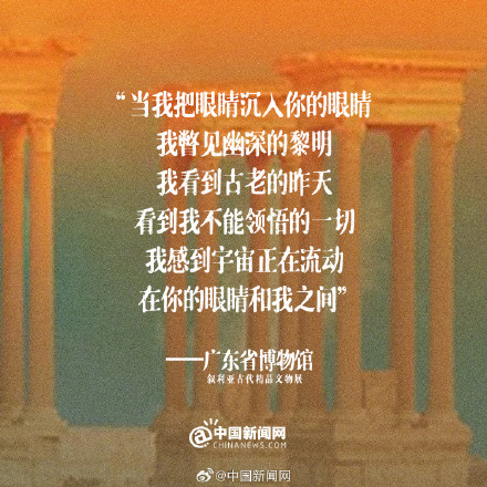 文字的力量！那些落笔即封神的博物馆结语