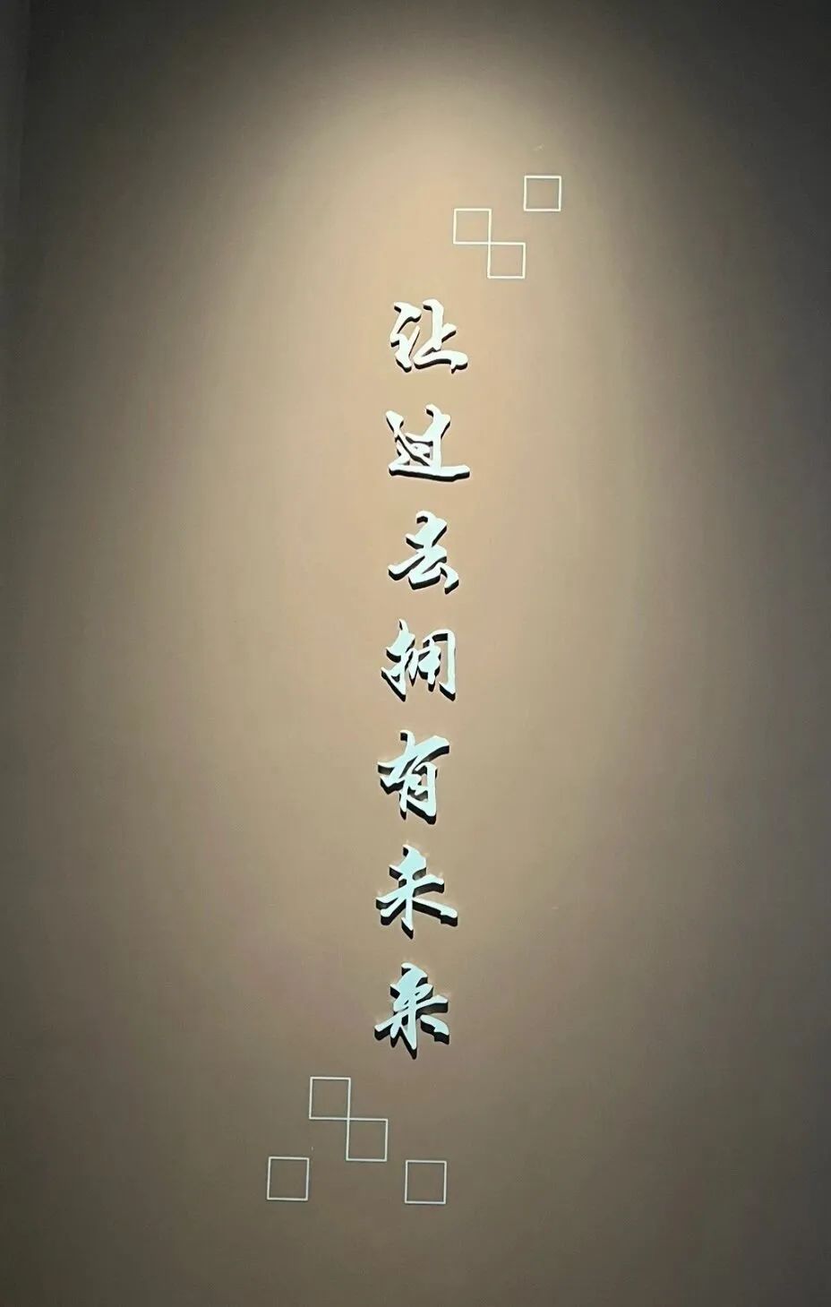 你知道吗？博物馆里有个角落，容易被忽视，却总能让人泪流满面